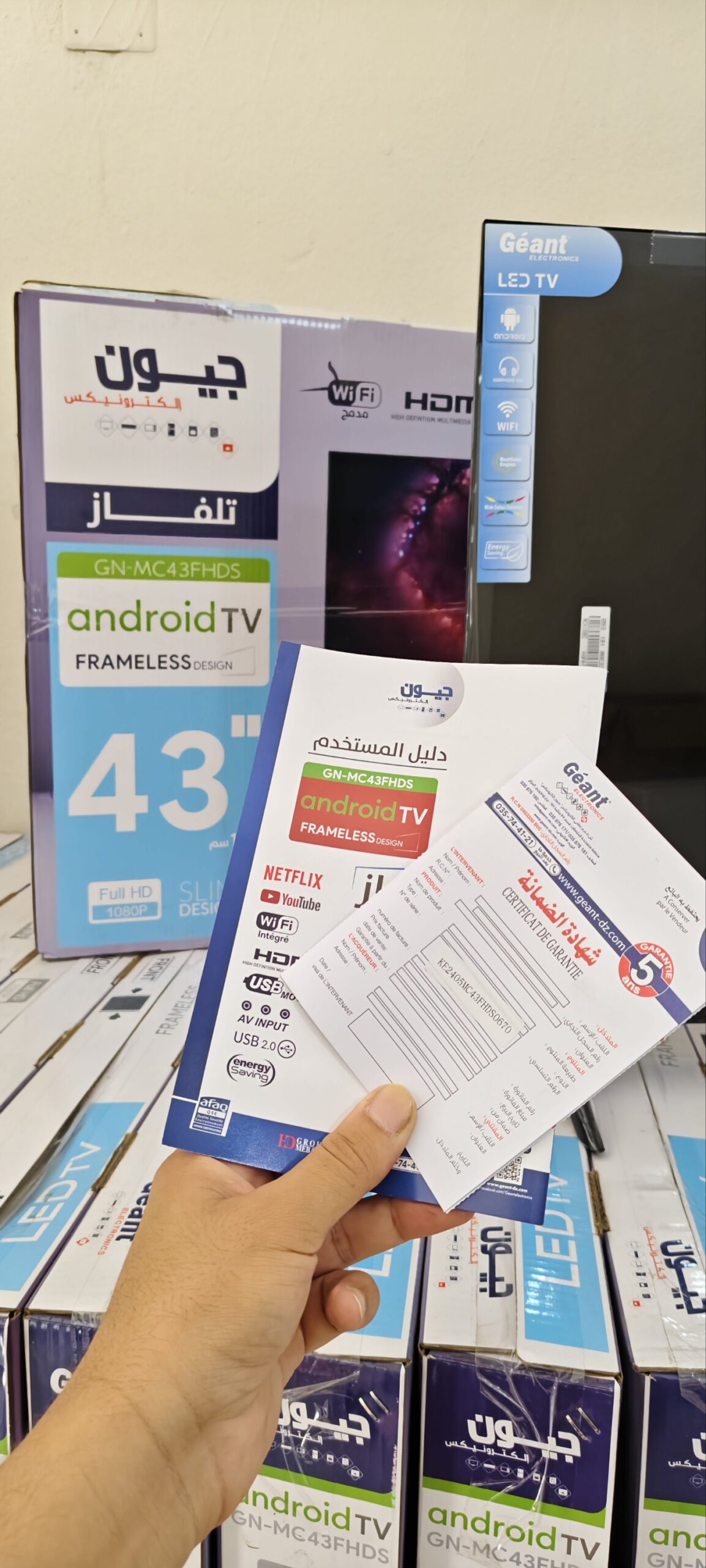 télévision géant 43 pouce smart Android 14 – Image 5