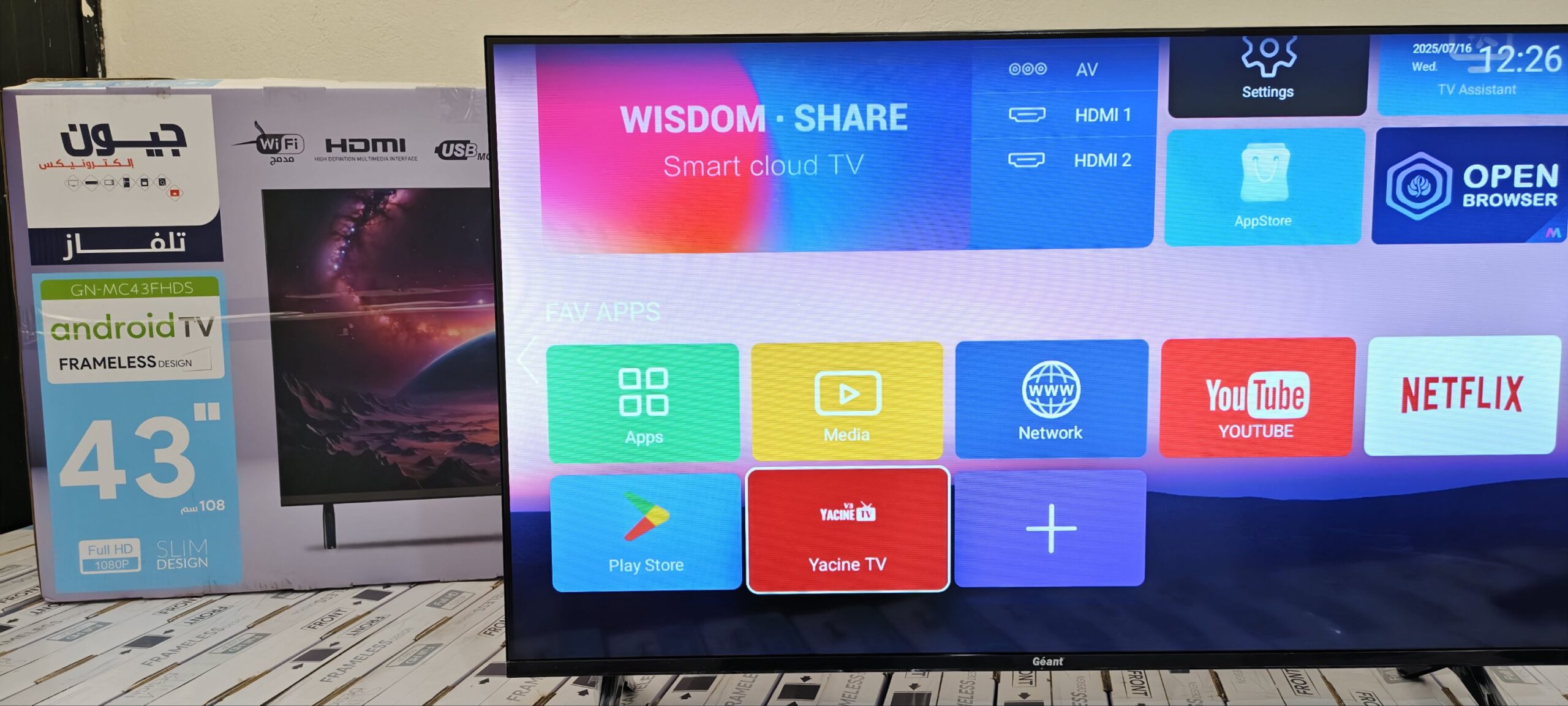 télévision géant 43 pouce smart Android 14