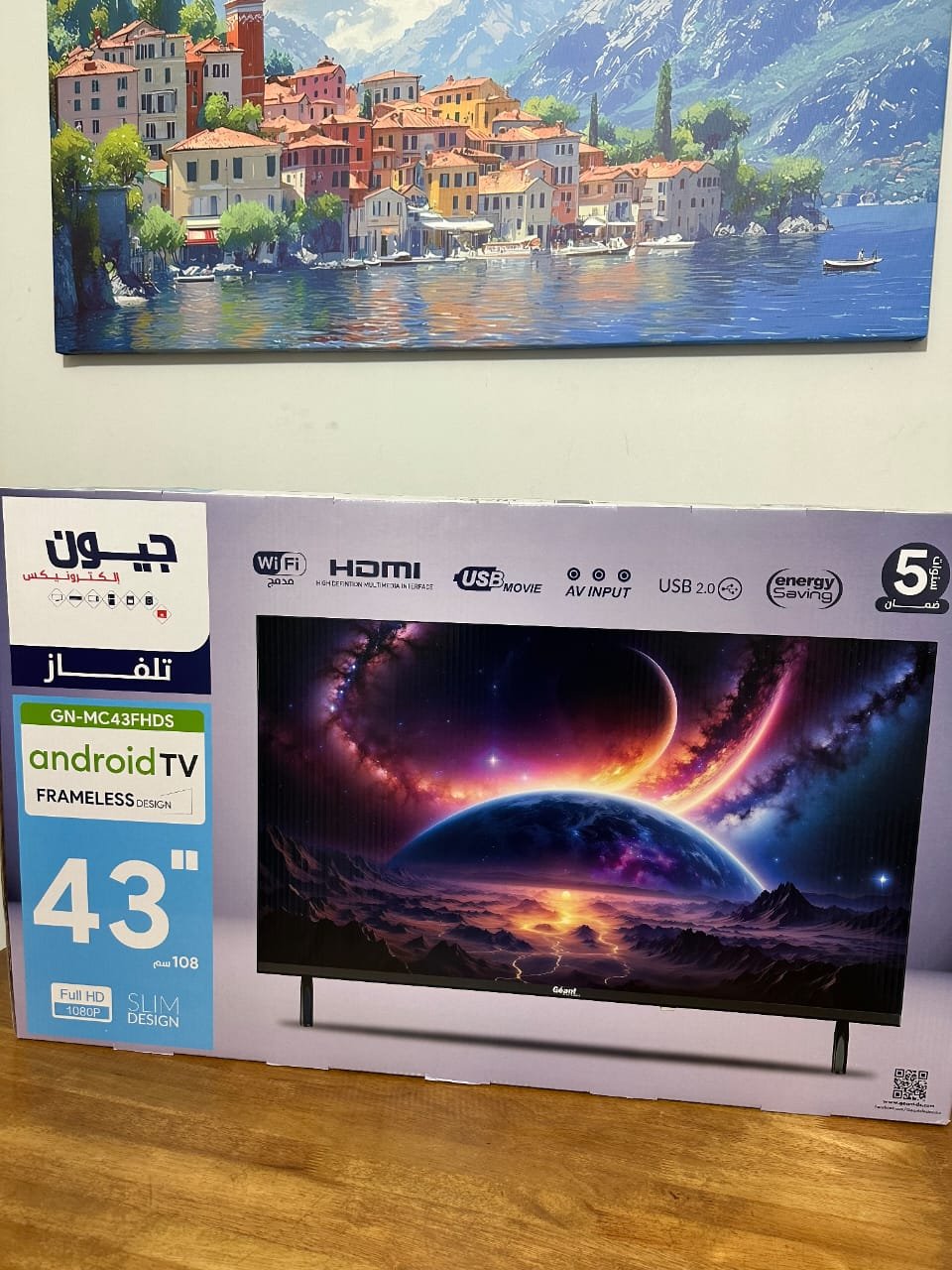 @ tv géant 43p smart Android + Démo cadeau 🎁 – Image 4